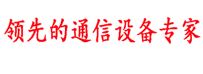 4008云顶集团_4008云顶集团集团电话_4008云顶集团电话交换机_4008云顶集团程控电话交换机_4008云顶集团融合通信_4008云顶集团调度系统