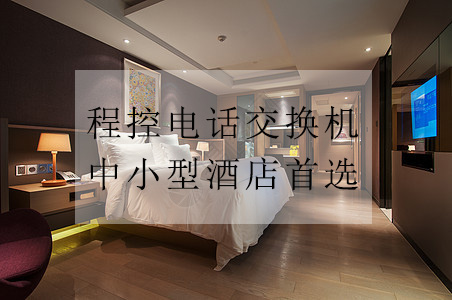 4008云顶集团中小型酒店首选的电话交换机机型！