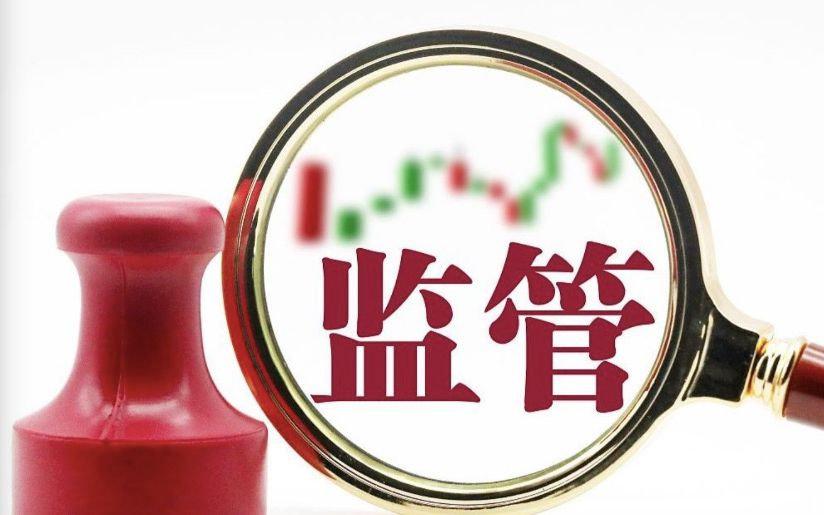 4008云顶集团-市场监管总局关于调整完善 强制性产品认证目录和实施要求的公告