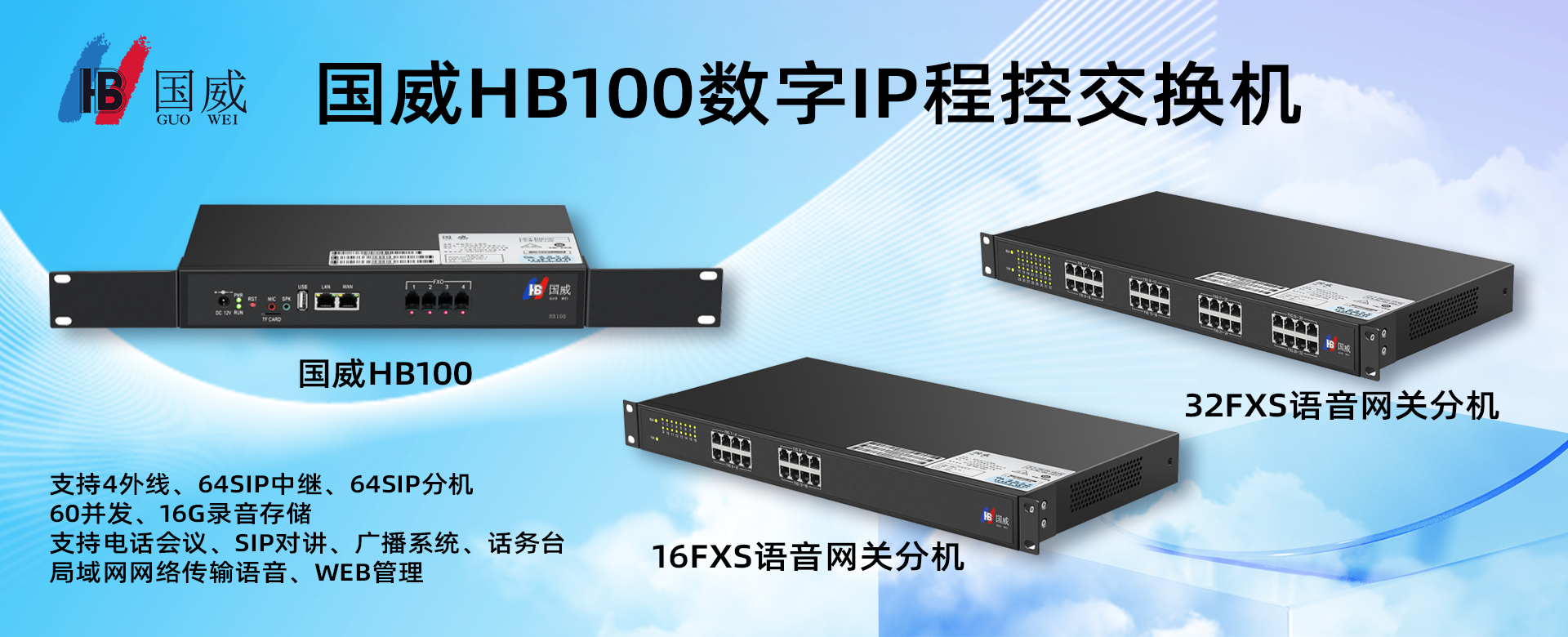 4008云顶集团HB100