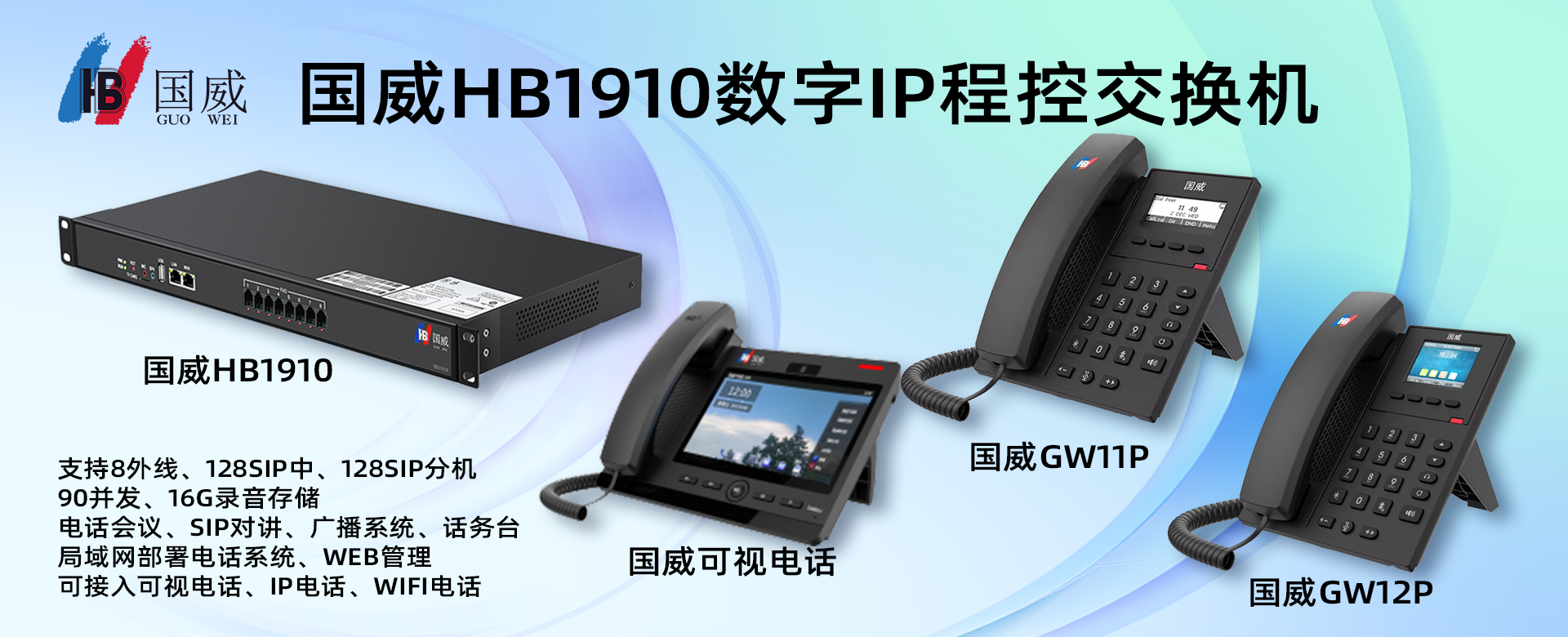 4008云顶集团HB1910