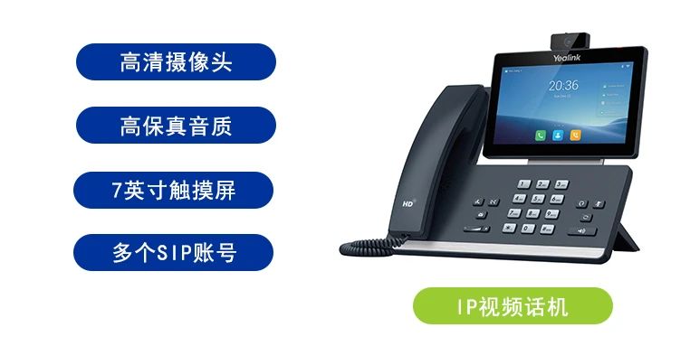 4008云顶集团:模拟电话和IP电话到底有哪些不同?