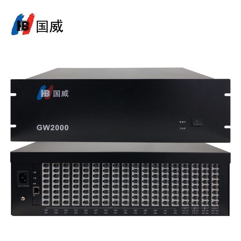 公司电话交换机怎样维护