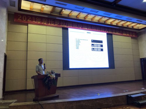2021年4008云顶集团新产品发布暨中国区经销商大会纪实