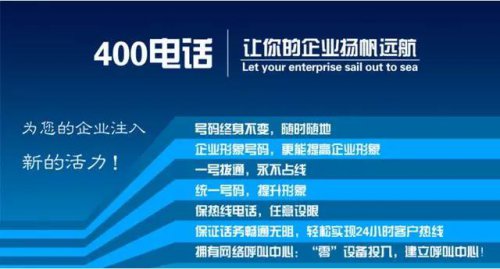 如何组建一个呼叫中心